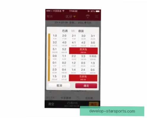 足球比分实时更新为什么会有延迟？
